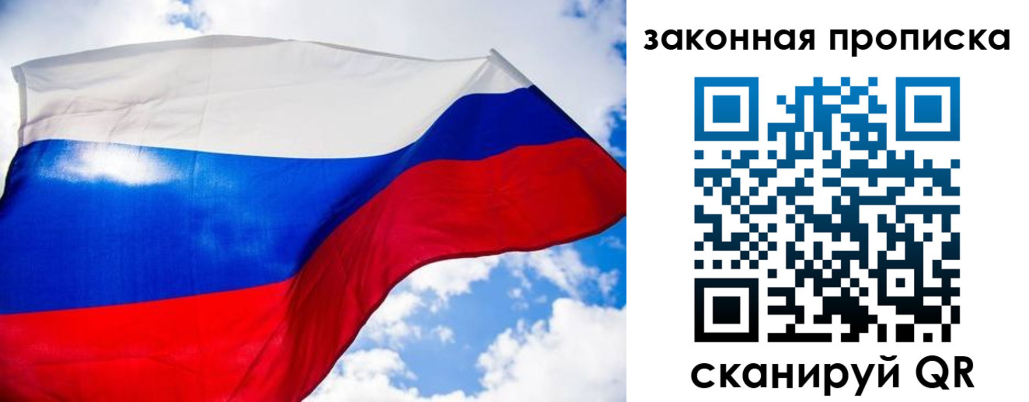 временная регистрация собственник в Таганроге