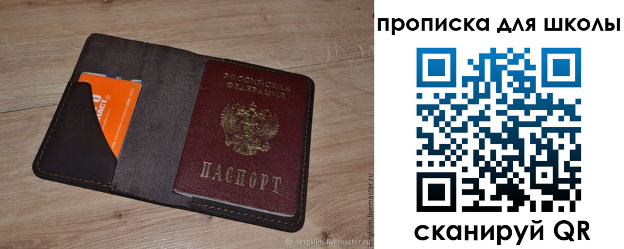 временная регистрация адрес в Таганроге