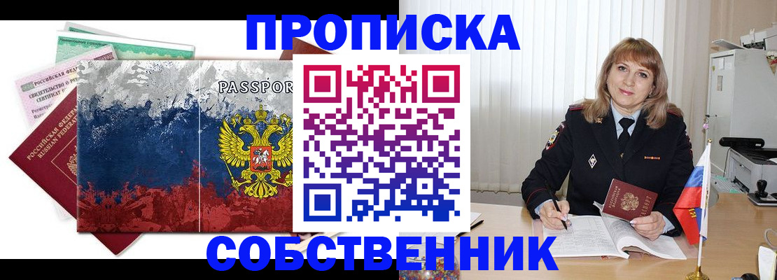 найти адрес прописки в Таганроге