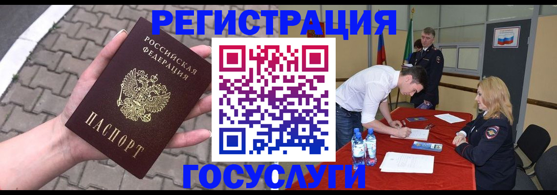 прописка от собственника в Таганроге